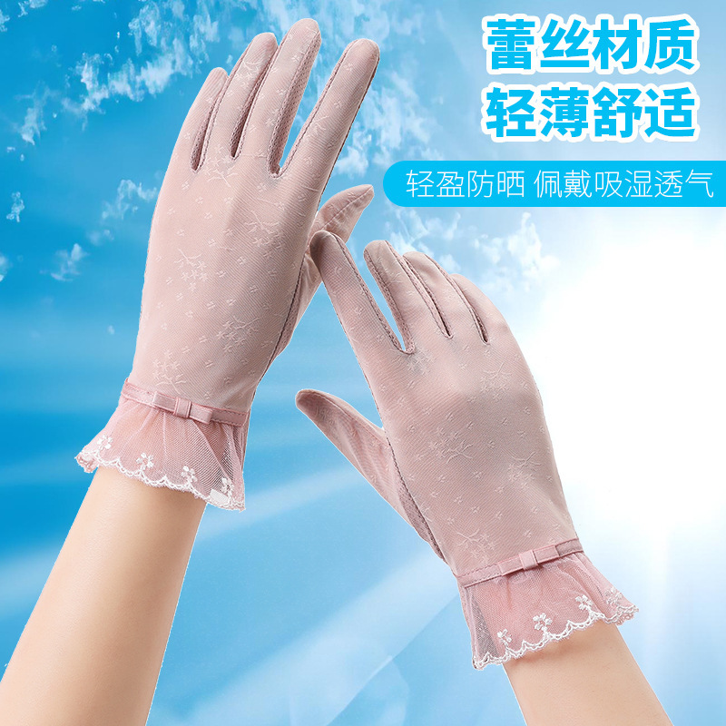 Sunscreen Gloves Women's UV-resistant Lace Summer Outdoor Riding Driving Non-slip Thin Breathable Ice Silk Touch Screen