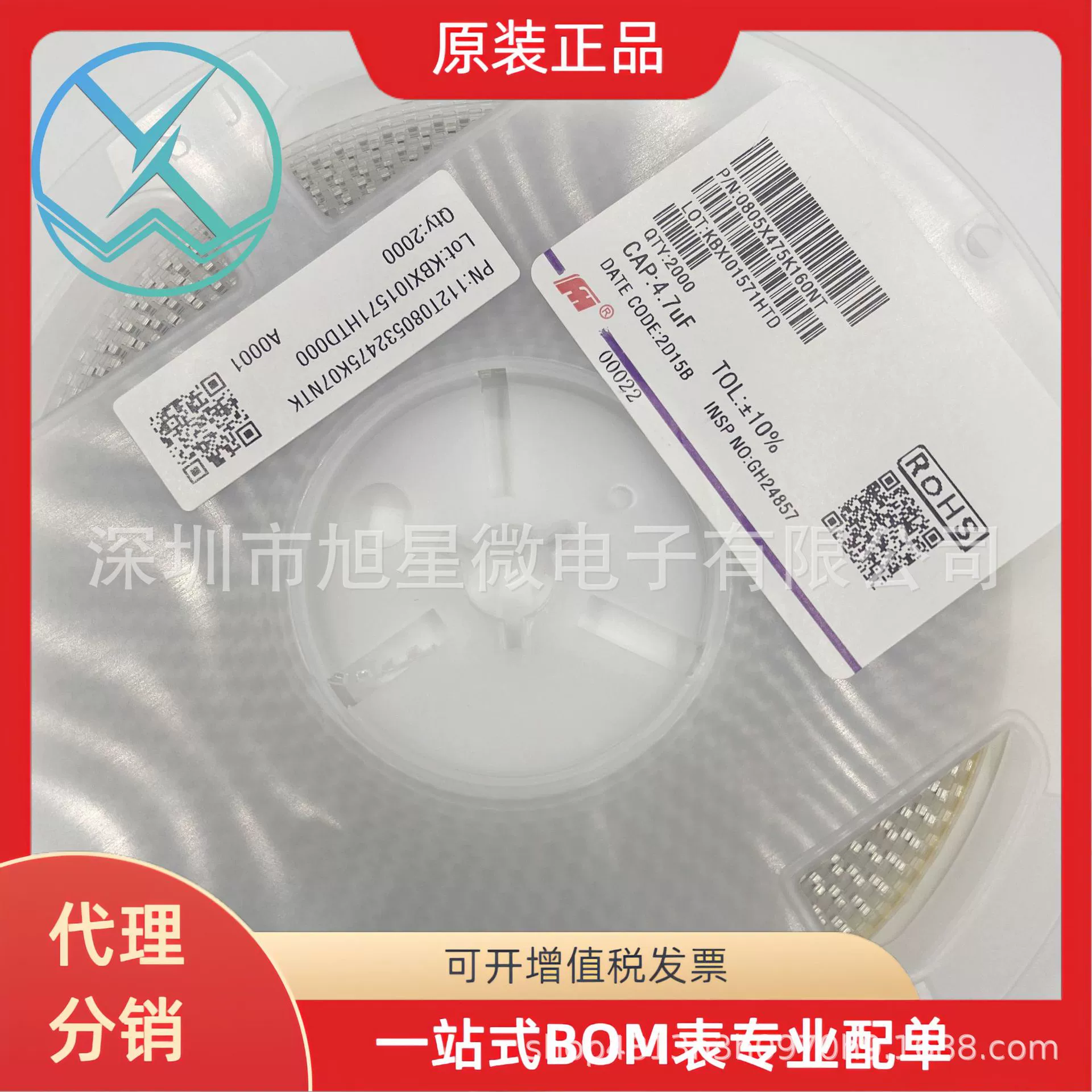 Fenghua керамический патч конденсатор