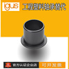 igus Same style Igus GFM engineering Plastic bushing wear-resisting 1012/04 05 06 07 10 12 15