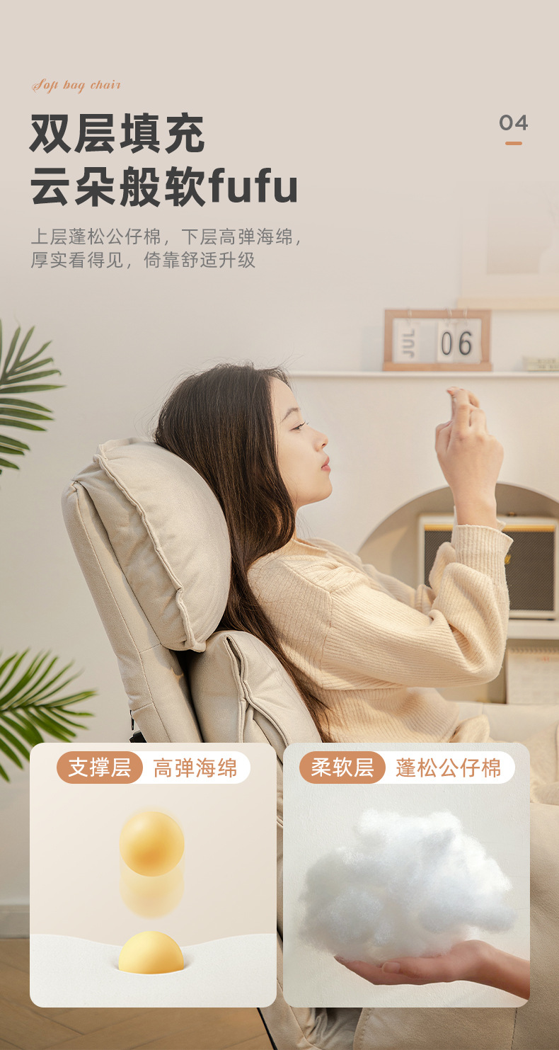 复制_电脑椅子舒服久坐沙发椅懒人靠背家用休闲可.jpg