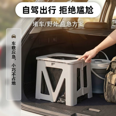 portable odor-proof car toilet, Kempinq və səyahət