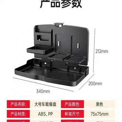 Foldable car seat back table, multifunctional small dining table for the rear seat of the car (Car table board) - huiqi-black-large-size-single-pack-mega-discount-sale
