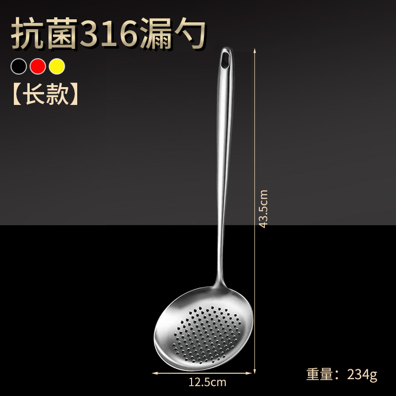 [롱스타일] 항균 316 소쿠리