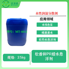 ɫ�{ ��χ�īīˮ�rșˮ�Ҹ���ˮ�ԝ����ɢ��MT-4011