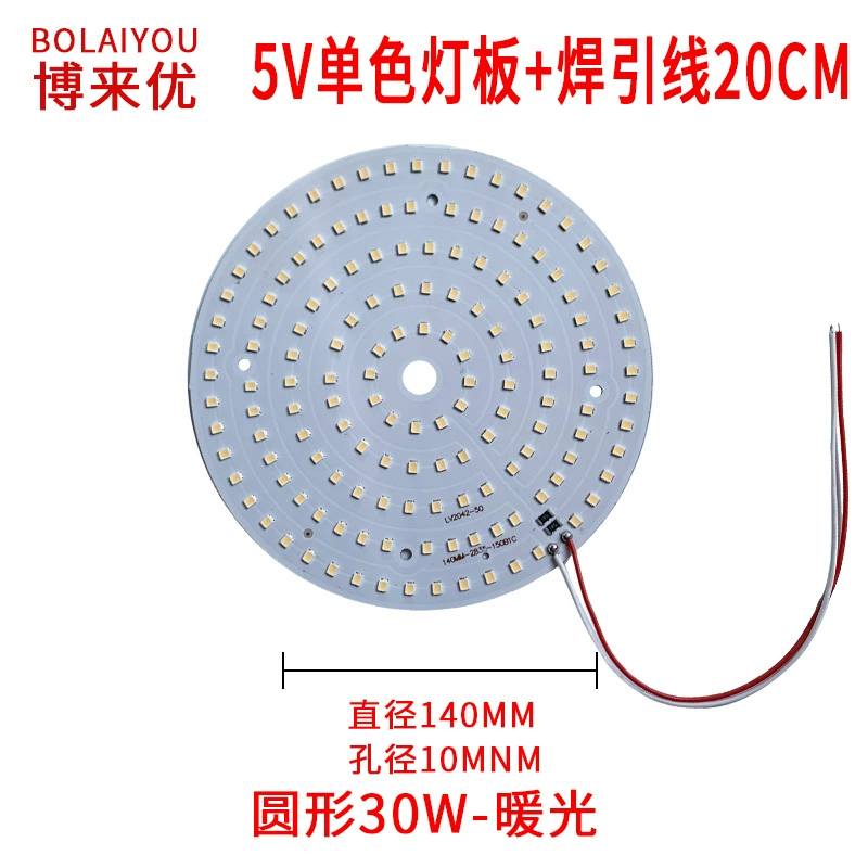 Световой источник LEDs, 5В, 1Вт, 2Вт, 3Вт, 4Вт, 5Вт, 10Вт, 12Вт, 30Вт