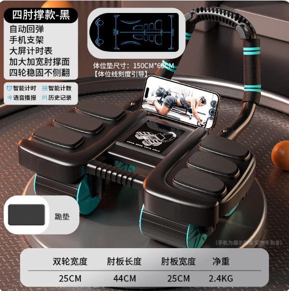 검정색 눈금 패드