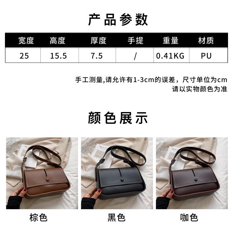 Autumn And Winter Texture 2021 New Trendy Fashion Messenger High-end Small Square Bag display picture 2