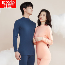 红豆秋冬情侣内衣柔棉半高领秋衣秋裤基础打底保暖内衣套装