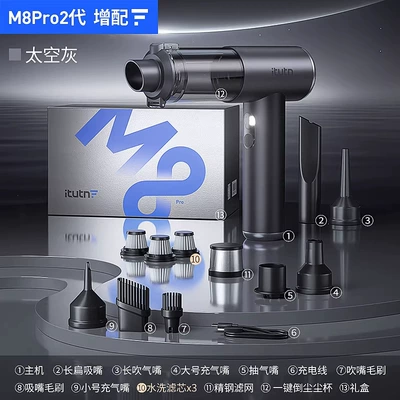 Aitotem M8Pro Second-Generation Car Vacuum Tozsoranlar - limited-time-best-seller-m8pro-2nd-generation-additional-configuration-full-set-of-blowing-and-suction-accessories-stainless-steel-filter-element-1-washable-filter-element-3
