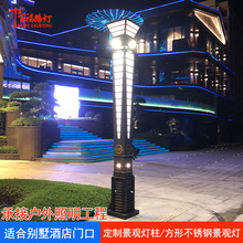 大型景观灯厂家 3米别墅庭院小区园林广场道路灯造型方形景观灯柱