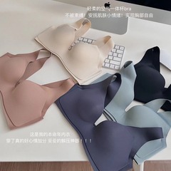 Japanese black technology air one-cup underwear women's soft support push-up no steel ring seamless bra cup