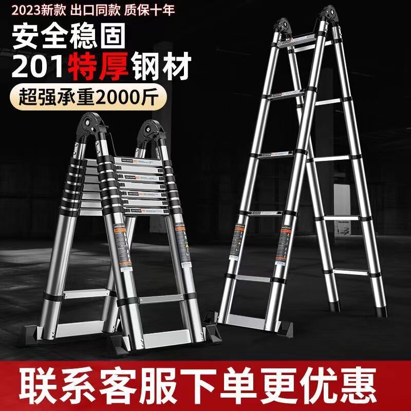 伸缩梯人字梯加厚升降折叠家用户外室外工程梯竹节梯子收纳钢梯|undefined