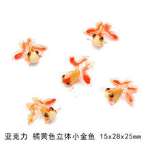 �羳���u�������������wС���~��С��ݮ���� �ֹ�diy���Ʒ����