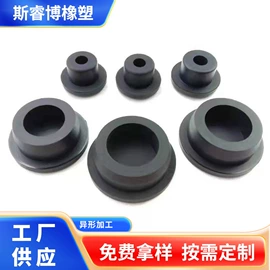 日用橡胶;硅橡胶;橡胶密封圈