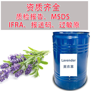 IFF���_��˹޹�²��㾫�F؛ֱ�lLavenderEssence��޹����ԭ����ˮ