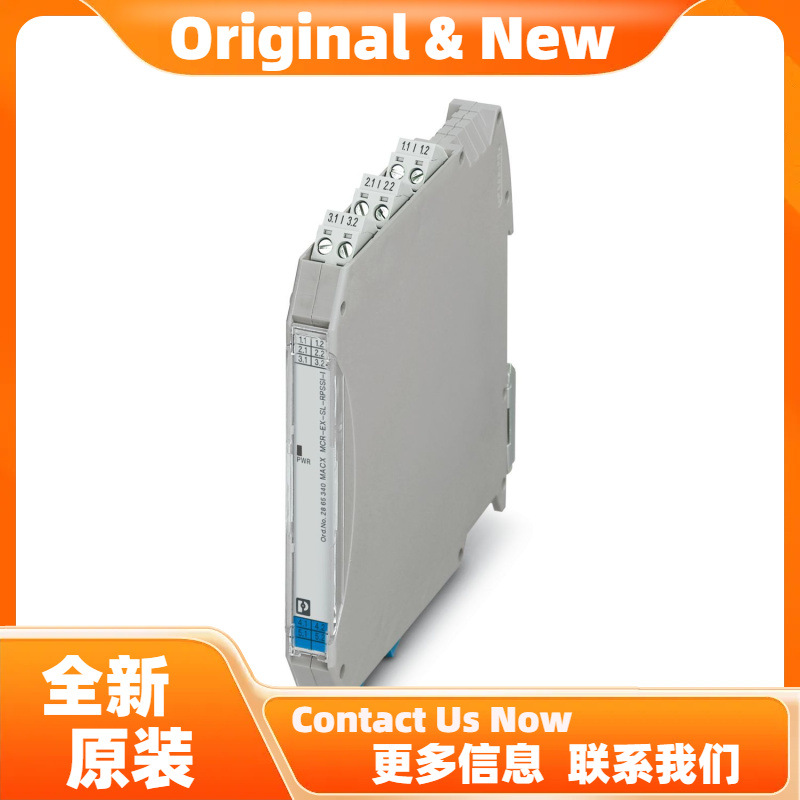 菲尼克斯MACX MCR-UI-UI-UP-NC - 隔离放大器 2811297