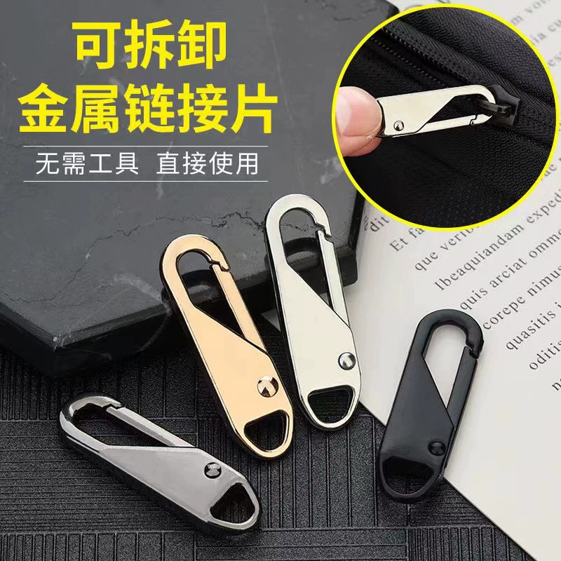 Съемная накладка на пуховик Куртка Пальто Сумка Универсальная пряжка с замком для головы Ремонт Подвеска Голова на молнии Универсальные аксессуары