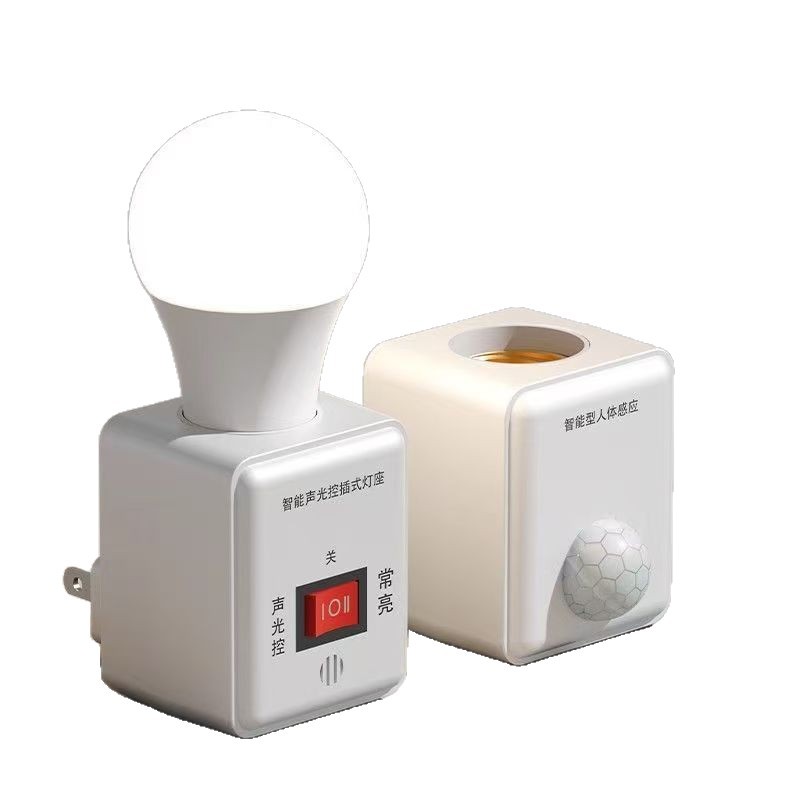 Soporte de lámpara de inducción de cuerpo humano de enchufe directo lámpara de ahorro de energía lámpara de radar lámpara de inducción automática de control acústico-óptico soporte de lámpara interruptor de lámpara de noche