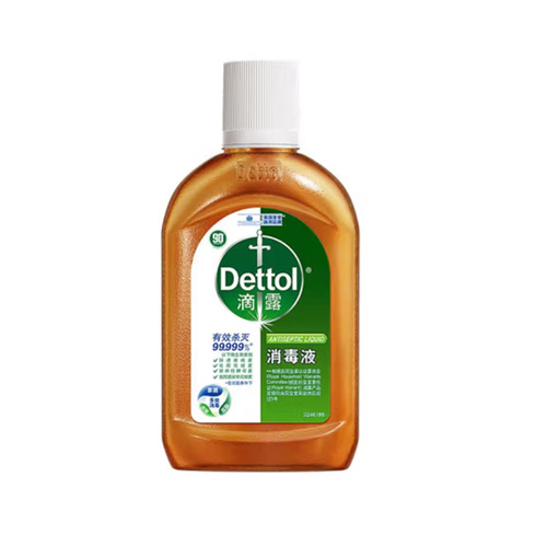 Dettol/Dettol disinfectant volume batch clothing sterilization liquid sterilizing water Dettol disinfectant 250ml large quantity preferential