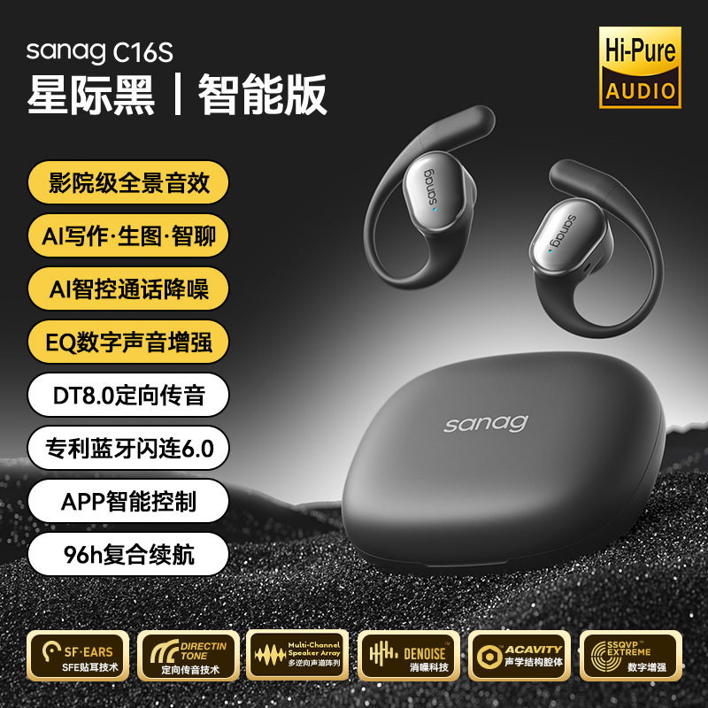 165 s bluetoothイヤホン耳かけワイヤレスオープンスポーツイヤホン新品ランニング専用耳入れなし|undefined