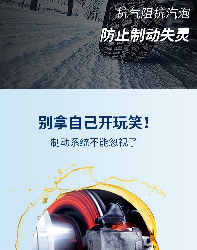 Nissan Original Pure Brake Fluid, Brake Oil, Clutch Oil Dot3 1L/Suitable for All Dongfeng Nissan Models