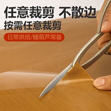 定制特氟龙高温烤盘烤箱拼豆烘焙油布防粘烘焙披萨油布烫纸不沾布