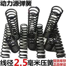 �z����2.5mm����С����  65mn�yо���s������ �⏽14~30 �ǘ˶�