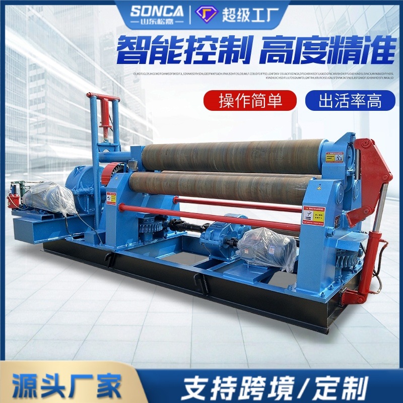 Máquina de enrollamiento CNC automática Máquina de enrollamiento hidráulico de acero inoxidable Máquina de enrollamiento hidráulico de hoja de acero inoxidable
