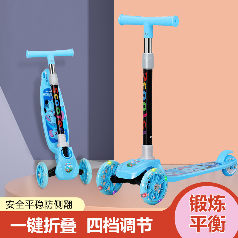 滑板车儿童男女宝宝2-3-6岁折叠新款三轮单脚加宽轮骑滑滑溜溜车