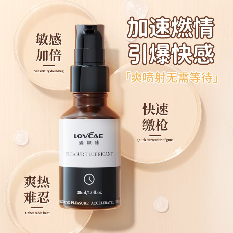 Lubrificante de placer de liberación rápida, lubricante para el cuerpo humano, productos sexuales para adultos, aceite esencial de masaje para mejorar el orgasmo.