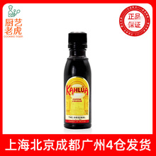 ��¶kahlua����������50ml������ķ��Сƿ�������K����決����