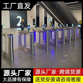 升降路桩;路障;防撞设施