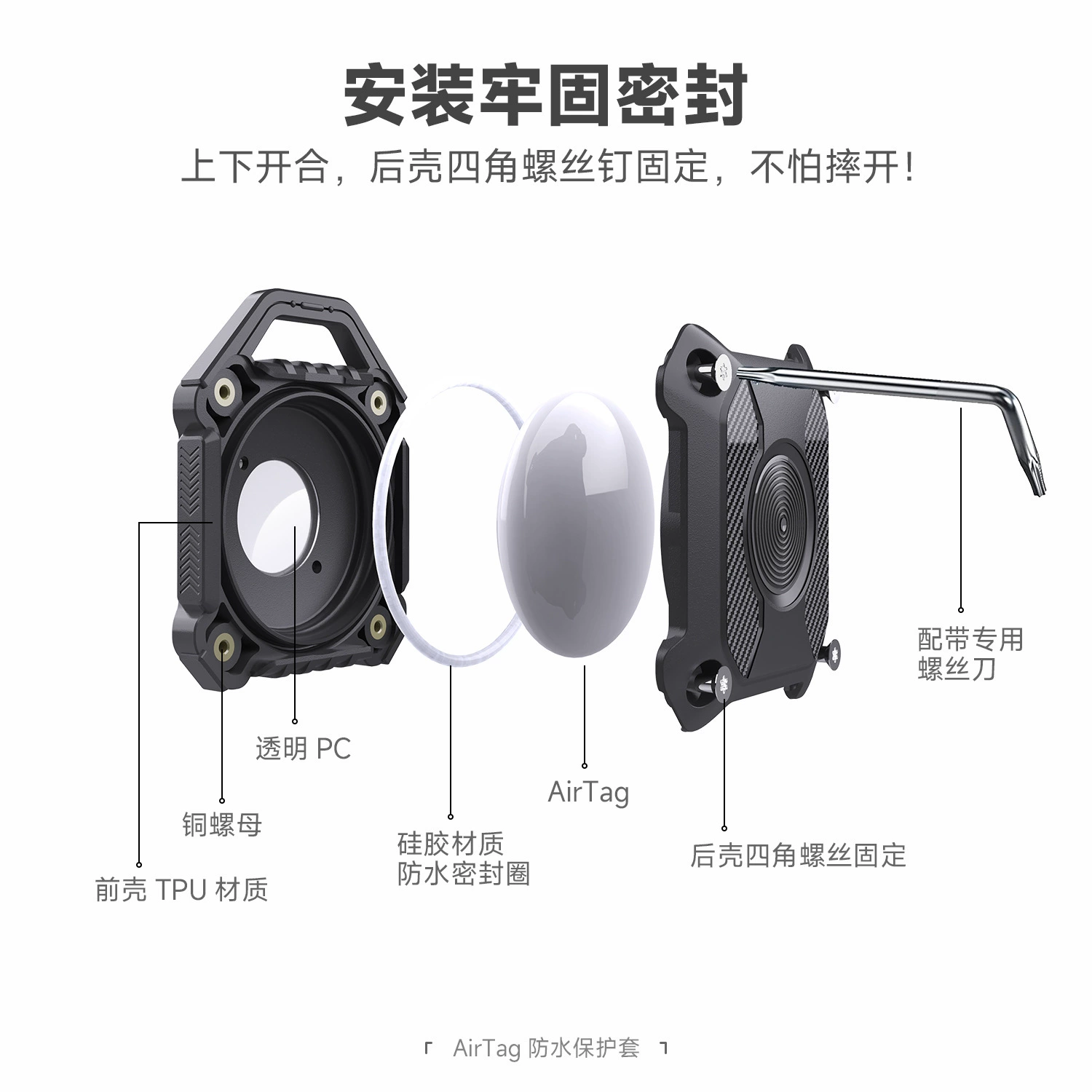 Apple, protective waterproof protective case