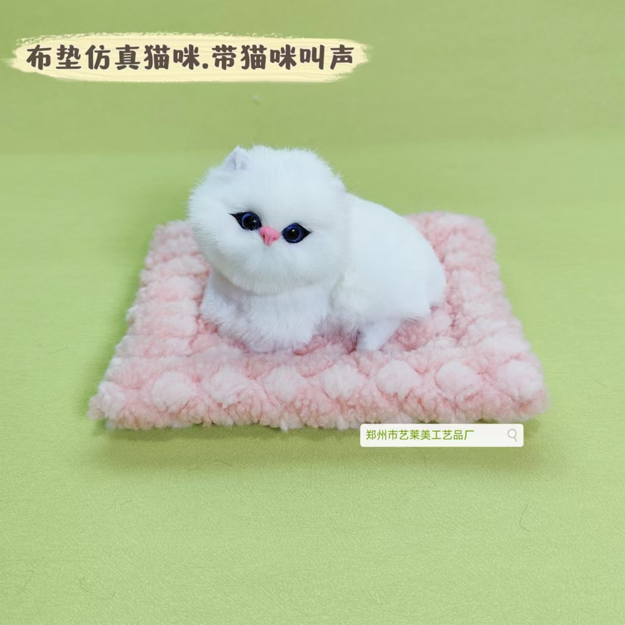 분홍색 천 패드 흰색 거짓말 고양이