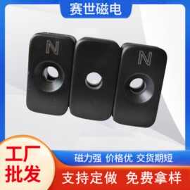 方形磁片圆柱黑磁铁环氧吸铁石磁吸圆形强力M5沉孔加工强磁