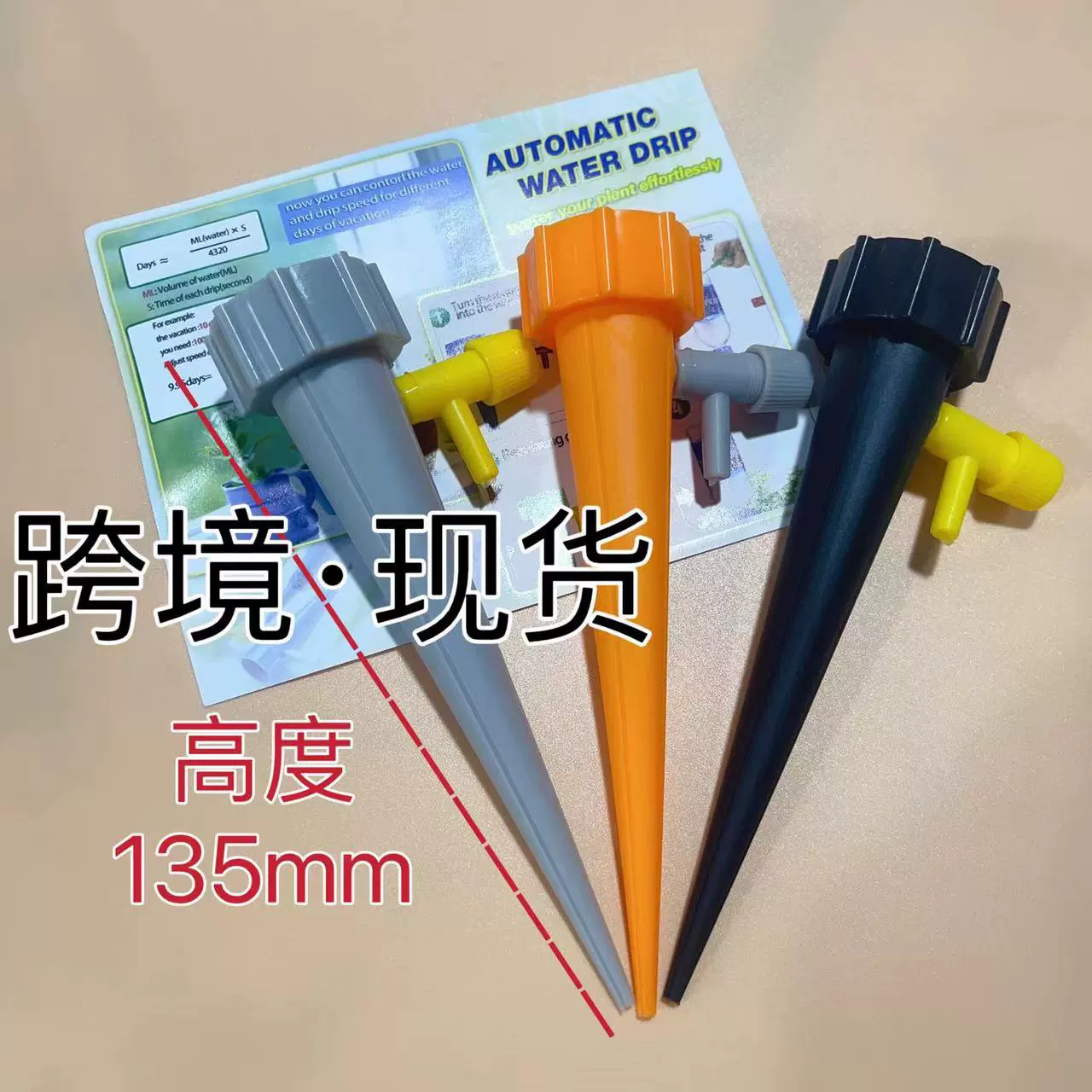 Готовое к использованию автоматическое устройство для полива сада, регулируемое устройство для полива, капельное устройство для путешествий, устройство для ленивого полива