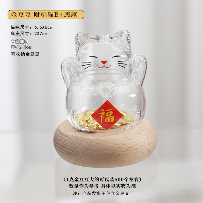Creativo vidrio tridimensional para atraer la fortuna gatos ahorrar frijoles de oro Caifu gato almacenar frijoles de oro almacenar botella de regalo de vacaciones