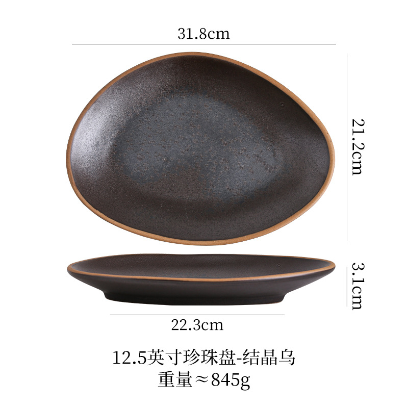 12inch 진주판(크리스탈 블랙)