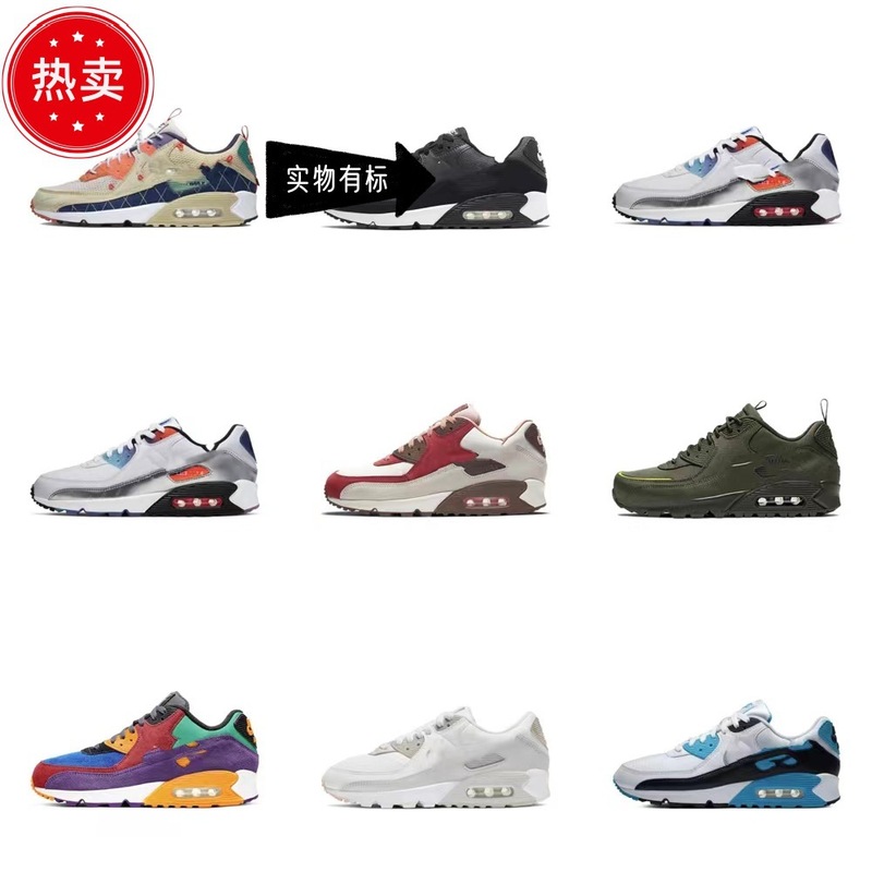 王一博同モデルの莆田AirMAX90エアクッション靴は耐摩耗性が高くなってスポーツシューズのネット面の男女ランニング靴が高くなった|undefined