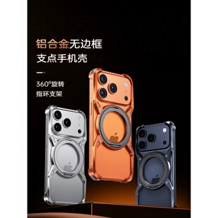 �m���O��17promax�֙C��ɢ���U�շ�ˤiphone16�o߅�������D֧��