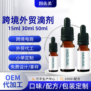�S����d3�΄��羳���S��ȡ�~�G�ص΄�Melatonin drop���ƴ��ӹ�