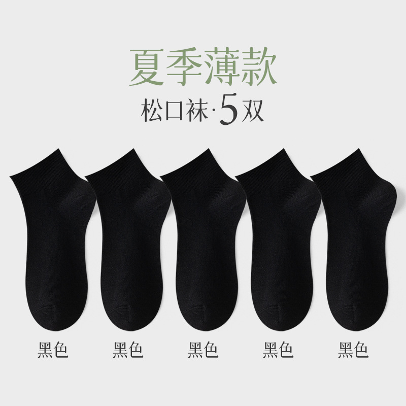 Calcetines de primavera y verano para mujer, calcetines finos de algodón de tubo medio y corto, deportes para niñas, absorbentes de sudor, cómodos, calcetines sin huesos, calcetines de confinamiento para mujeres