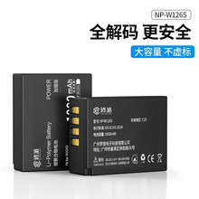 夢音適用於富士NP-W126s相機電池XS10兼容XT30 20 10 XT3 XA7 適