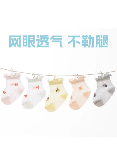 Baby socks summer thin mesh newborn baby socks combed cotton women's treasure category a medium tube socks breathable and sweat absorption