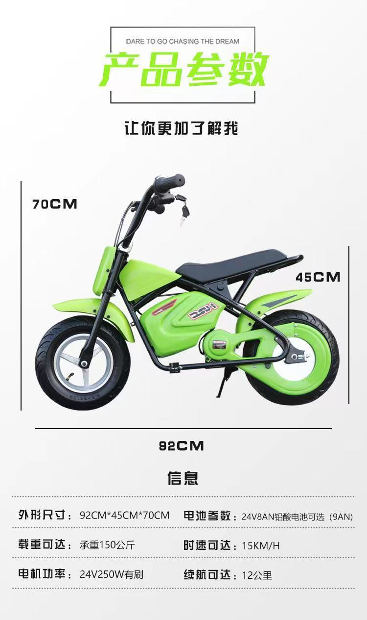 New children's scooter 36V motorcycle small Mantis leisure lithium battery toy car small lying racing sports car