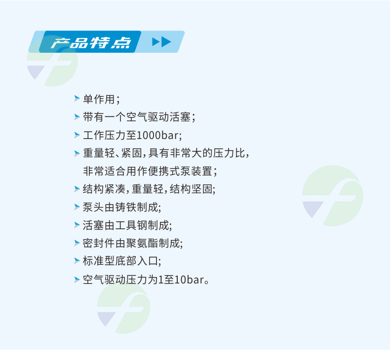 詳情頁5-MO系列