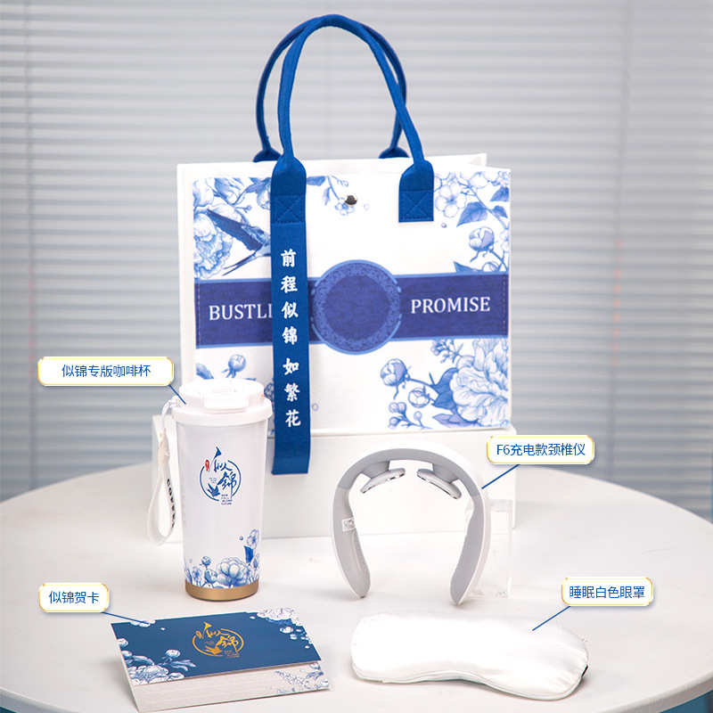 Guochao regalos de negocios regalos prácticos para los clientes regalos personalizados logotipo de la reunión anual del personal de la empresa