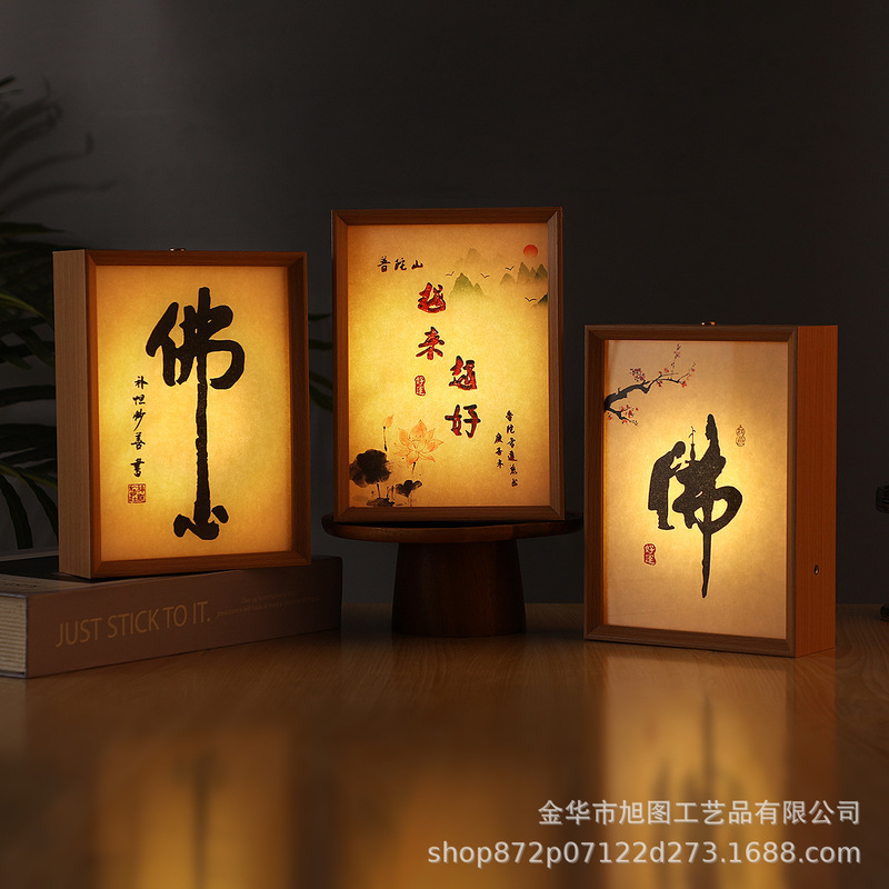 Photo Frame Cultural and Creative Night Light Wholesale USB Charging Bedroom Table Atmosphere Lamp High-End Desktop Calligraphy Creative Ornament
