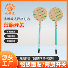 �S�ҹ�����Ĥ�_�P�������I����͸ߜ؟ቺ͹���zӡFPC��·�_�P