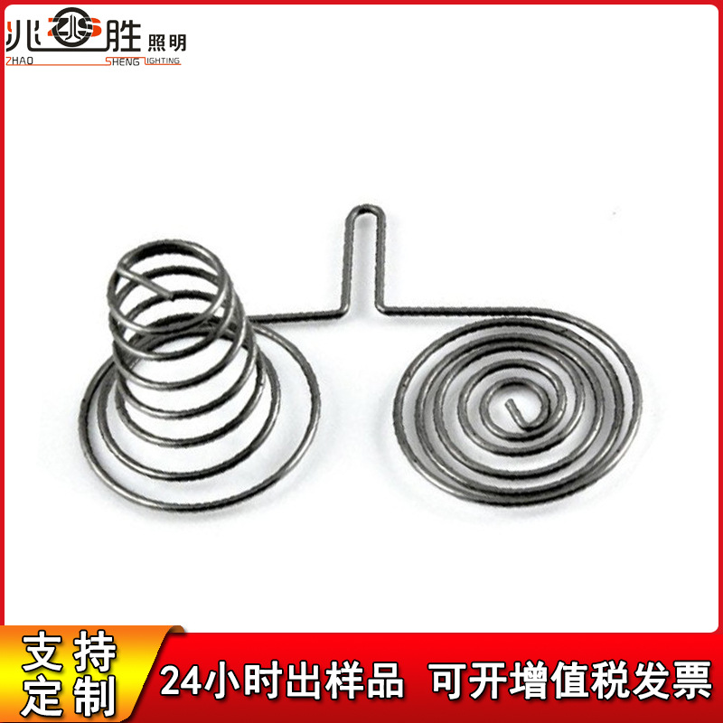 工厂批发电池簧电子异形压缩弹簧锥形触摸电池弹簧电池拉簧正负极